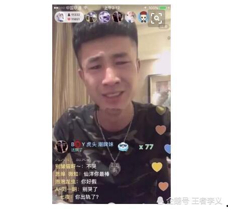 八卦主播最新爆料彤彤,揭秘娱乐圈不为人知的一面